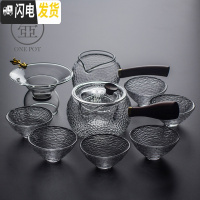 三维工匠日式侧把玻璃泡茶壶家用可高温过滤锤纹带内胆煮花茶壶功夫茶具 锤纹侧把茶壶(带内胆)斗笠9入