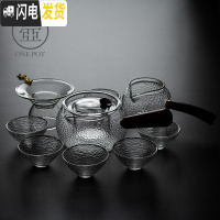 三维工匠日式侧把玻璃泡茶壶家用可高温过滤锤纹带内胆煮花茶壶功夫茶具 锤纹侧把茶壶带内胆大号斗笠9入