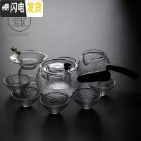 三维工匠日式侧把玻璃泡茶壶家用可高温过滤锤纹带内胆煮花茶壶功夫茶具 锤纹侧把茶壶带内胆大号斗笠9入