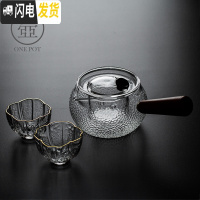 三维工匠日式侧把玻璃泡茶壶家用可高温过滤锤纹带内胆煮花茶壶功夫茶具 锤纹侧把茶壶(带内胆)大号+2络纹