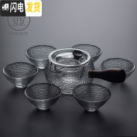 三维工匠日式侧把玻璃泡茶壶家用可高温过滤锤纹带内胆煮花茶壶功夫茶具 锤纹侧把茶壶(带内胆)+6杯斗笠