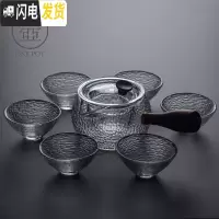 三维工匠日式侧把玻璃泡茶壶家用可高温过滤锤纹带内胆煮花茶壶功夫茶具 锤纹侧把茶壶(带内胆)+6杯斗笠