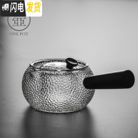 三维工匠日式侧把玻璃泡茶壶家用可高温过滤锤纹带内胆煮花茶壶功夫茶具 锤纹玻璃侧把茶壶(带内胆)—大号