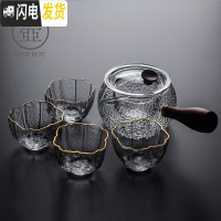 三维工匠日式侧把玻璃泡茶壶家用可高温过滤锤纹带内胆煮花茶壶功夫茶具 锤纹侧把茶壶(带内胆)+4杯络纹