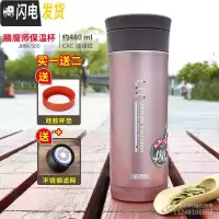 三维工匠12保温杯304真空不锈钢带茶隔泡茶杯JMK-500/501 JMK-500-CAC浅银红+杯垫+滤网