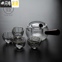 三维工匠日式侧把玻璃泡茶壶家用可高温过滤锤纹带内胆煮花茶壶功夫茶具 锤纹侧把茶壶(带内胆)大号+4络纹