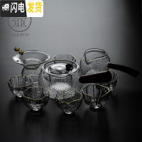 三维工匠日式侧把玻璃泡茶壶家用可高温过滤锤纹带内胆煮花茶壶功夫茶具 锤纹侧把茶壶带内胆大号络纹9入