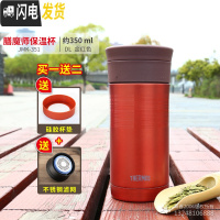 三维工匠12保温杯304真空不锈钢带茶隔泡茶杯JMK-500/501 红色JMK-351D垫+网