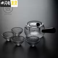 三维工匠日式侧把玻璃泡茶壶家用可高温过滤锤纹带内胆煮花茶壶功夫茶具 锤纹侧把茶壶(带内胆)大号+4斗笠