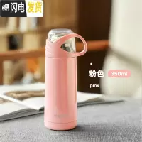 三维工匠可爱迷你保温杯女便携学生小巧儿童网红小型简约超萌200水杯子 粉色350