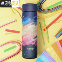 三维工匠保温杯女 男士学生不锈钢茶杯网红ins创意磨砂潮流刻字便携水杯子 梦幻迷彩