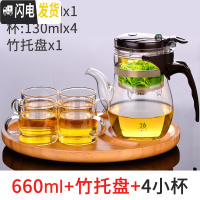 三维工匠台湾长嘴飘逸杯泡茶壶耐热玻璃全过滤可拆洗花茶壶冲茶器茶具 660配竹茶盘+配2杯(再送2杯)