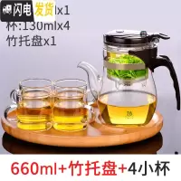 三维工匠台湾长嘴飘逸杯泡茶壶耐热玻璃全过滤可拆洗花茶壶冲茶器茶具 660配竹茶盘+配2杯(再送2杯)