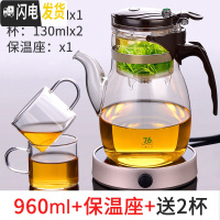 三维工匠台湾长嘴飘逸杯泡茶壶耐热玻璃全过滤可拆洗花茶壶冲茶器茶具 960配保温座(再送2杯)