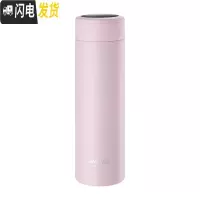 三维工匠智能保温杯316不锈钢男士便携水杯子女士刻字定制泡茶 湘妃粉