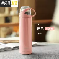 三维工匠可爱迷你保温杯女便携学生小巧儿童网红小型简约超萌200水杯子 粉色500