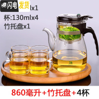 三维工匠台湾长嘴飘逸杯泡茶壶耐热玻璃全过滤可拆洗花茶壶冲茶器茶具 860配竹茶盘+配2杯(再送2杯)