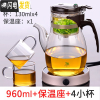三维工匠台湾长嘴飘逸杯泡茶壶耐热玻璃全过滤可拆洗花茶壶冲茶器茶具 960配保温座+配2杯(再送2杯)