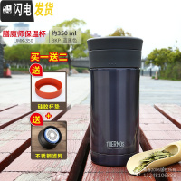 三维工匠12保温杯304真空不锈钢带茶隔泡茶杯JMK-500/501 蓝黑色JMK-350BKP垫+网