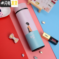 三维工匠保温杯女 男士学生不锈钢茶杯网红ins创意磨砂潮流刻字便携水杯子 文艺女孩