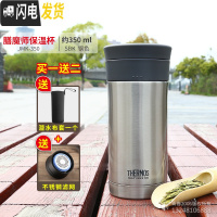 三维工匠12保温杯304真空不锈钢带茶隔泡茶杯JMK-500/501 钢本色JMK-350-SBK套+网