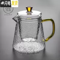 三维工匠锤纹玻璃茶壶泡茶壶过滤冲茶器烧水壶可高温煮茶加厚茶具套装家用 雪花锤纹泡茶壶—大号送2杯