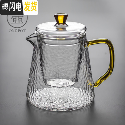 三维工匠锤纹玻璃茶壶泡茶壶过滤冲茶器烧水壶可高温煮茶加厚茶具套装家用 雪花锤纹泡茶壶—大号送2杯