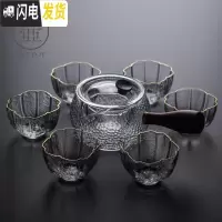 三维工匠日式侧把玻璃泡茶壶家用可高温过滤锤纹带内胆煮花茶壶功夫茶具 锤纹侧把茶壶(带内胆)+6杯络纹