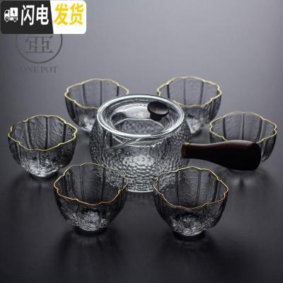 三维工匠日式侧把玻璃泡茶壶家用可高温过滤锤纹带内胆煮花茶壶功夫茶具 锤纹侧把茶壶(带内胆)+6杯络纹