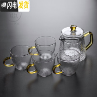 三维工匠锤纹玻璃茶壶泡茶壶过滤冲茶器烧水壶可高温煮茶加厚茶具套装家用 雪花锤纹泡茶壶—小号+4杯送2杯