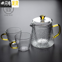 三维工匠锤纹玻璃茶壶泡茶壶过滤冲茶器烧水壶可高温煮茶加厚茶具套装家用 雪花锤纹泡茶壶—中号+2杯送2杯