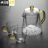 三维工匠锤纹玻璃茶壶泡茶壶过滤冲茶器烧水壶可高温煮茶加厚茶具套装家用 雪花锤纹泡茶壶—大号+2杯送2杯