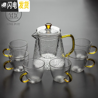 三维工匠锤纹玻璃茶壶泡茶壶过滤冲茶器烧水壶可高温煮茶加厚茶具套装家用 雪花锤纹泡茶壶—大号+6杯送2杯