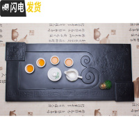 三维工匠变色石茶盘功夫茶具整块乌金石茶台家用简约石茶托中式茶海 纯黑万里飘香78*36*3CM送桶