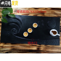 三维工匠变色石茶盘功夫茶具整块乌金石茶台家用简约石茶托中式茶海 纯黑石刻文化76*37*3CM送桶