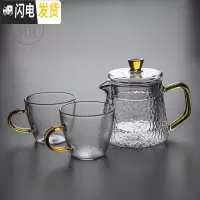 三维工匠锤纹玻璃茶壶泡茶壶过滤冲茶器烧水壶可高温煮茶加厚茶具套装家用 雪花锤纹泡茶壶—小号+2杯送2杯