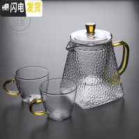 三维工匠锤纹玻璃茶壶泡茶壶过滤冲茶器烧水壶可高温煮茶加厚茶具套装家用 雪花锤纹泡茶壶—方形+2杯送2杯