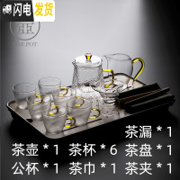 三维工匠锤纹玻璃茶壶泡茶壶过滤冲茶器烧水壶可高温煮茶加厚茶具套装家用 雪花壶茶盘套装12入—中号送两杯