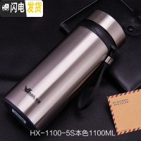 三维工匠大容量保温杯男女便携水杯瓶真空不锈钢直身茶杯子定制 HX-1100-5S本色1100