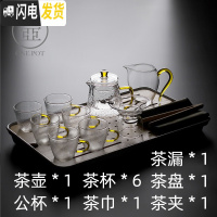 三维工匠锤纹玻璃茶壶泡茶壶过滤冲茶器烧水壶可高温煮茶加厚茶具套装家用 雪花壶茶盘套装12入—小号送两杯