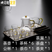 三维工匠锤纹玻璃茶壶泡茶壶过滤冲茶器烧水壶可高温煮茶加厚茶具套装家用 雪花壶茶盘套装12入—方形送两杯