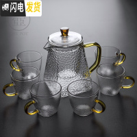 三维工匠锤纹玻璃茶壶泡茶壶过滤冲茶器烧水壶可高温煮茶加厚茶具套装家用 雪花锤纹泡茶壶—方形+6杯送2杯