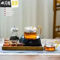 三维工匠电陶炉煮茶器套装家用泡茶迷你电磁炉小型花茶壶蒸茶炉烧水壶 《几何》电陶炉(黑色)+亮彩壶8件套+托盘+茶茶具