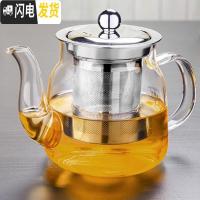 三维工匠可高温玻璃茶具不锈钢过滤网玻璃壶泡茶壶花茶壶 茶壶600高11.5口径8.底10