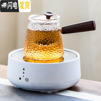 三维工匠电陶炉煮茶器套装家用泡茶迷你电磁炉小型花茶壶蒸茶炉烧水壶 《触摸》电陶炉(白)+侧把壶茶具