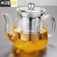 三维工匠可高温玻璃茶具不锈钢过滤网玻璃壶泡茶壶花茶壶 茶壶400高10,口径7,底9