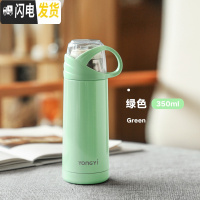 三维工匠可爱迷你保温杯女便携学生小巧儿童网红小型简约超萌200水杯子 绿色350