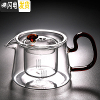 三维工匠玻璃茶壶单壶可高温泡茶壶茶水分离泡茶器过滤花茶壶小红茶具套装 玲珑壶-红(送2个品茗杯)