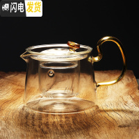 三维工匠玻璃茶壶单壶可高温泡茶壶茶水分离泡茶器过滤花茶壶小红茶具套装 玲珑壶-黄(送2个品茗杯)