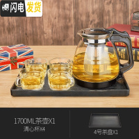 三维工匠 耐热玻璃过滤茶壶大容量水壶泡茶壶家用花茶壶红茶具套装 1700清心杯密胺茶盘套装